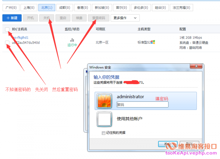 微信机器人如何开通服务器，把软件放入服务器？