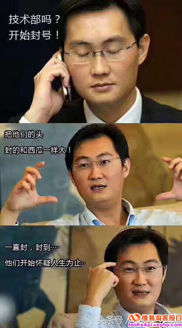 淘宝客遭里外夹击,今后淘宝客应何去何从
