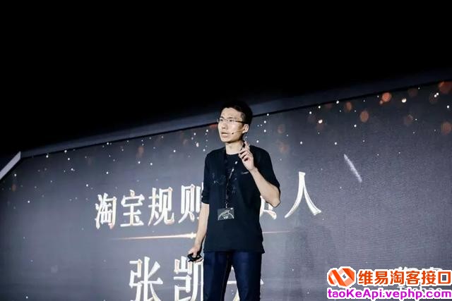 淘宝创立15年,为什么现在才是开店最好的时候?