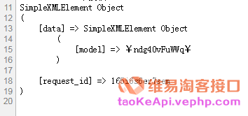 为什么我的淘客短网址生成的淘口令没有任何反应？