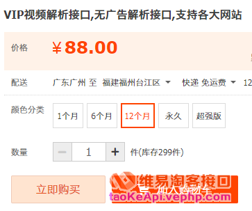 微信查券机器人把电影视频网站的VIP视频网址解析出免费观看地址是怎么做到的?